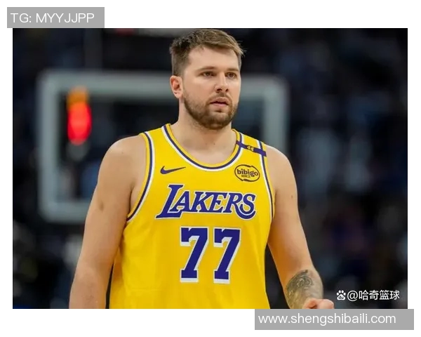 卢卡东契奇：天才球员如何引领NBA新时代的崛起与变革